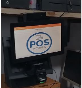 Price Checker HP RP9