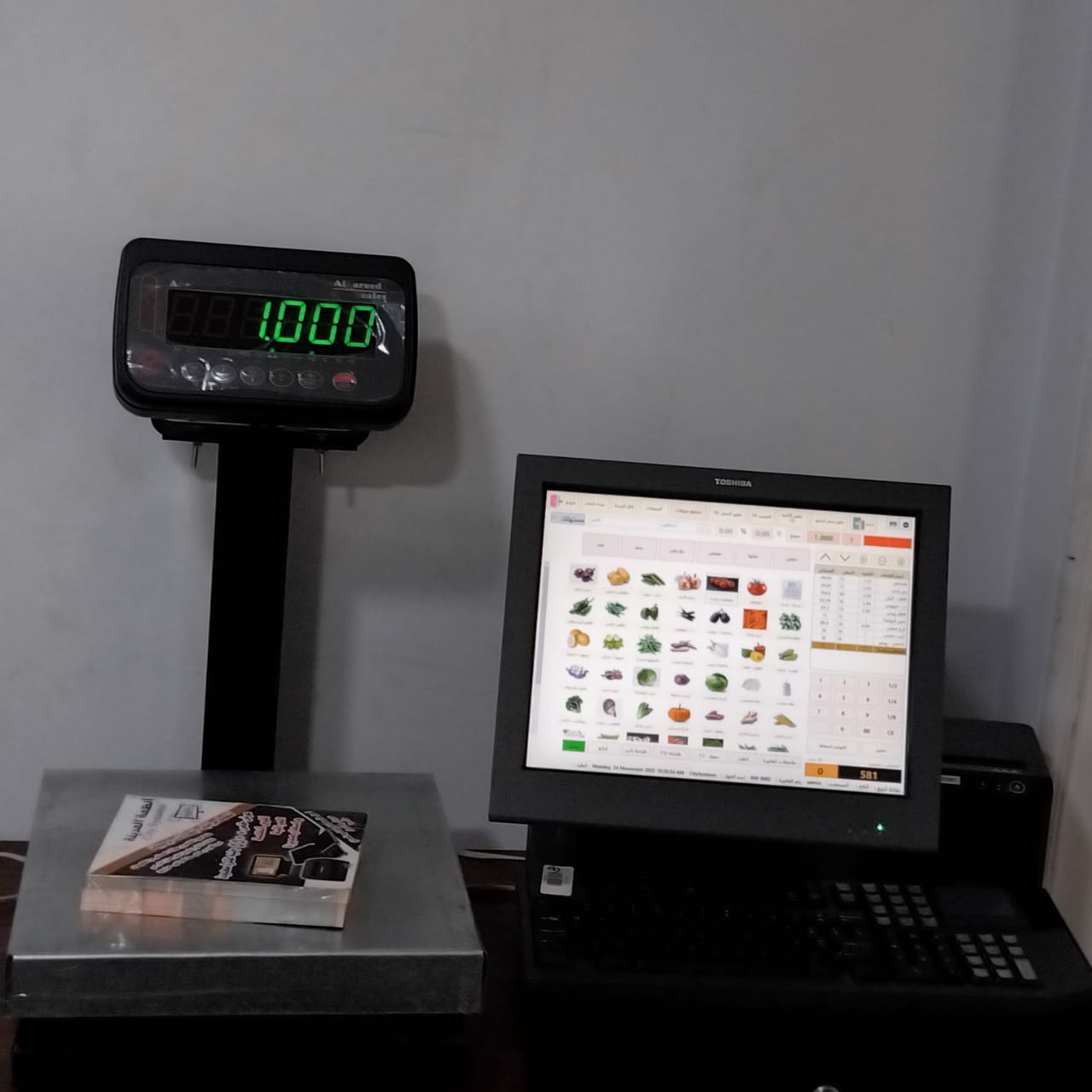 عرض المميز لمحلات الخضار 