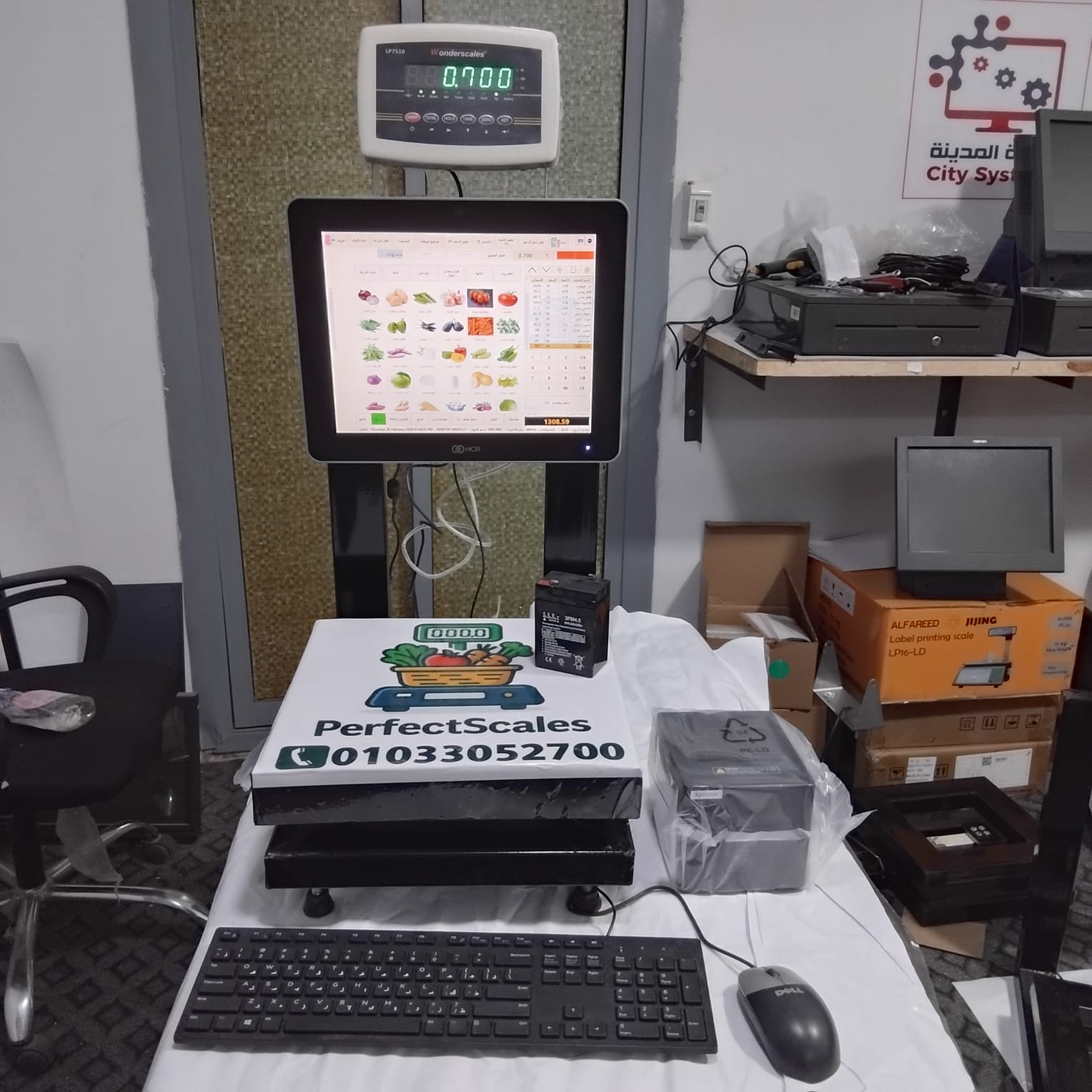 عرض المعلمين لمحلات الخضار 