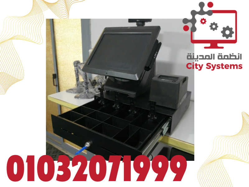 درج كاشير انجليزى 14 كيلو 