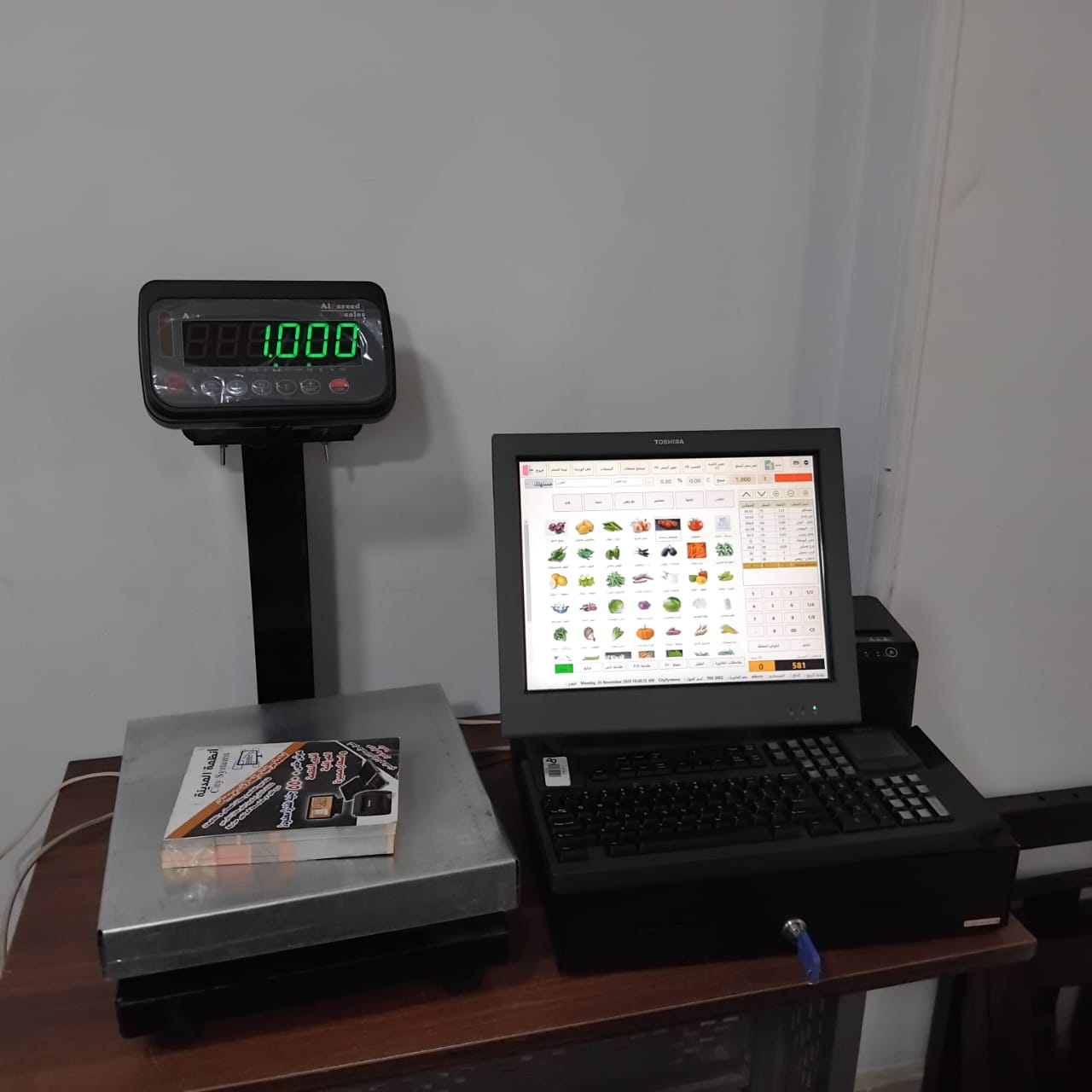 عرض المميز لمحلات الخضار 