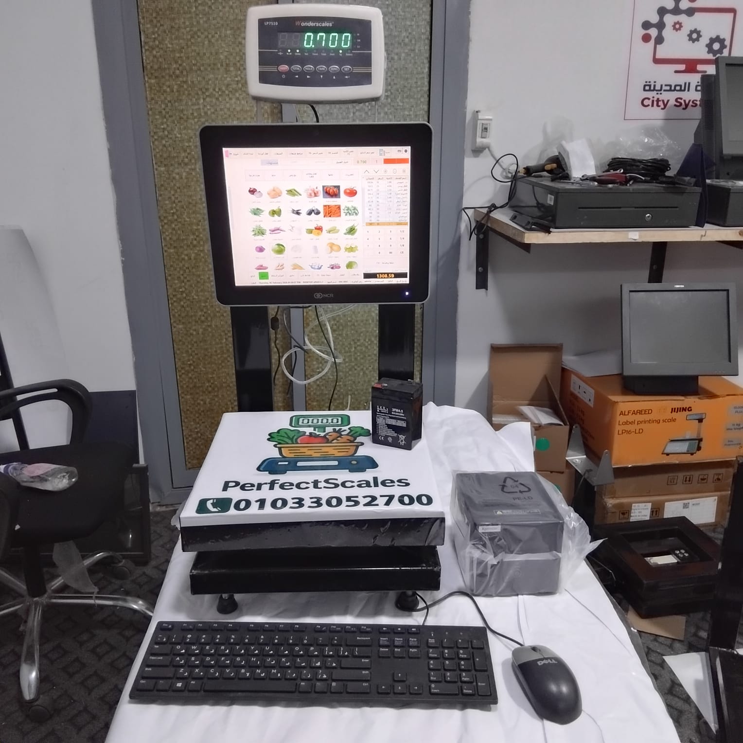 عرض المعلمين لمحلات الخضار 