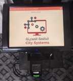 Price Checker Saja
